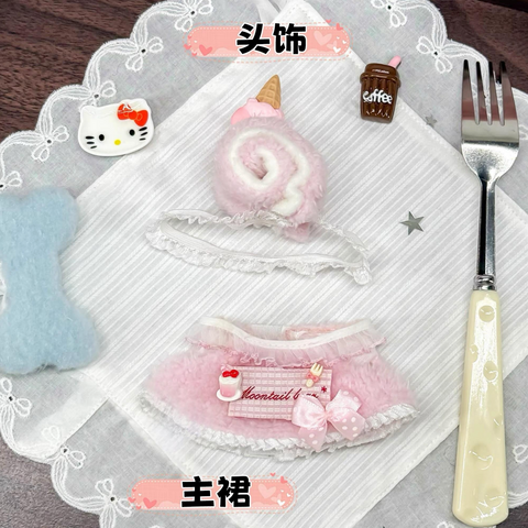 ［ぬい服］10cm 無属性 ぬいぐるみ用 お洋服【瑞士卷】