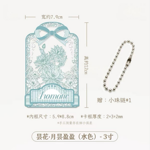 ［推し活グッズ］トレーディングカード用 アクリルフレーム【AL6DHZ】