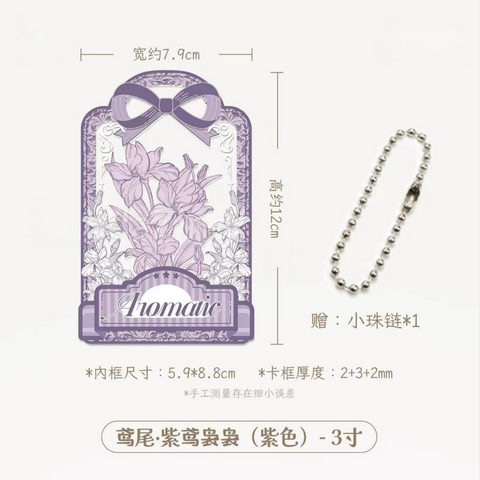 ［推し活グッズ］トレーディングカード用 アクリルフレーム【AL6DHZ】