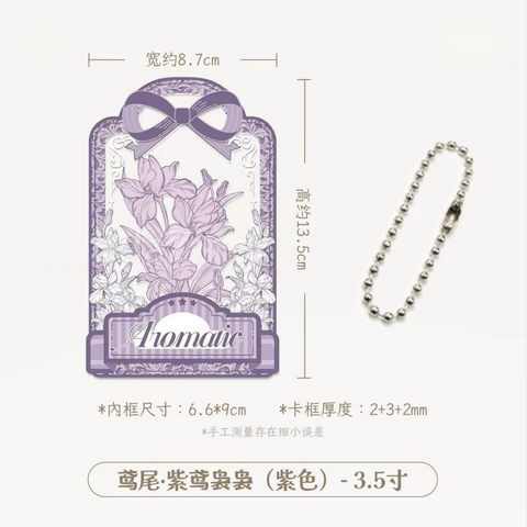 ［推し活グッズ］トレーディングカード用 アクリルフレーム【AL6DHZ】