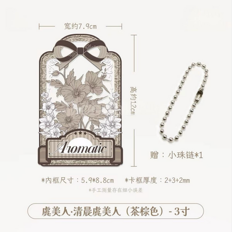 ［推し活グッズ］トレーディングカード用 アクリルフレーム【AL6DHZ】