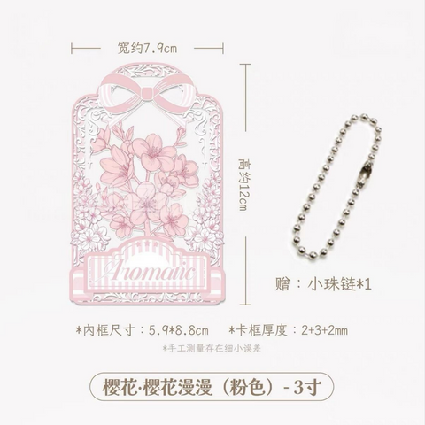 ［推し活グッズ］トレーディングカード用 アクリルフレーム【AL6DHZ】