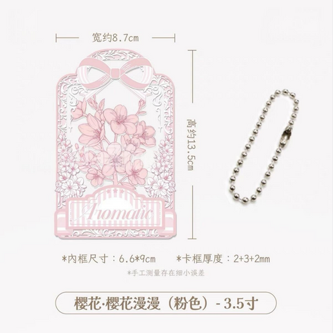 ［推し活グッズ］トレーディングカード用 アクリルフレーム【AL6DHZ】