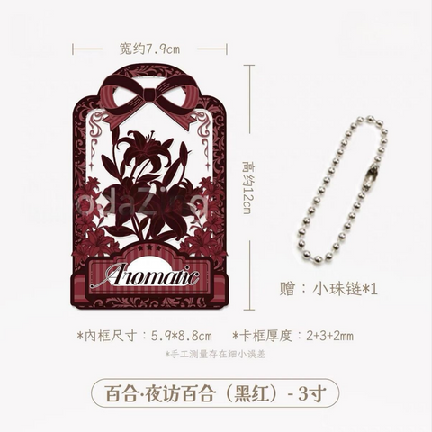 ［推し活グッズ］トレーディングカード用 アクリルフレーム【AL6DHZ】