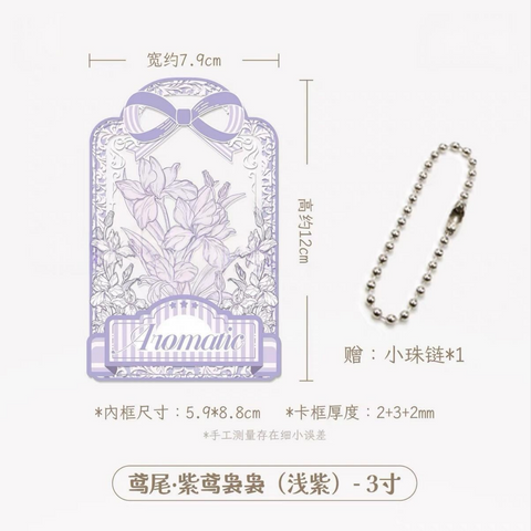 ［推し活グッズ］トレーディングカード用 アクリルフレーム【AL6DHZ】