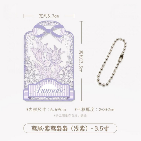 ［推し活グッズ］トレーディングカード用 アクリルフレーム【AL6DHZ】