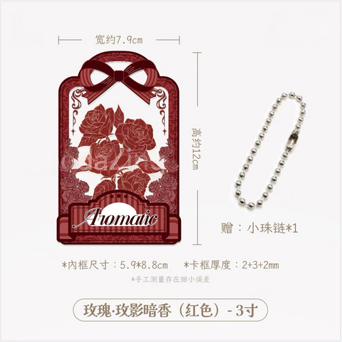 ［推し活グッズ］トレーディングカード用 アクリルフレーム【AL6DHZ】