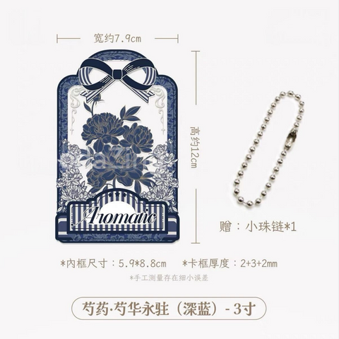 ［推し活グッズ］トレーディングカード用 アクリルフレーム【AL6DHZ】