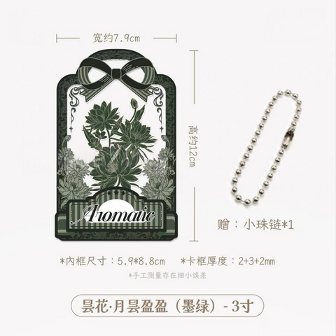 ［推し活グッズ］トレーディングカード用 アクリルフレーム【AL6DHZ】