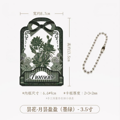 ［推し活グッズ］トレーディングカード用 アクリルフレーム【AL6DHZ】