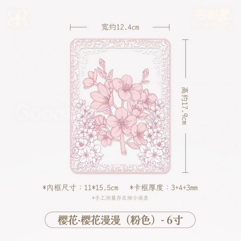 ［推し活グッズ］アクリルフレーム【IUZ8MP】