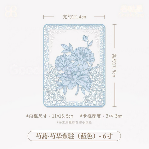 ［推し活グッズ］アクリルフレーム【IUZ8MP】