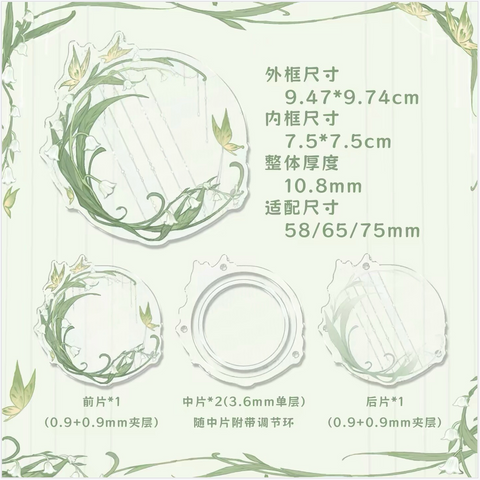 ［推し活グッズ］缶バッジ用アクリルフレーム 58~75mm【L6ZVF8】