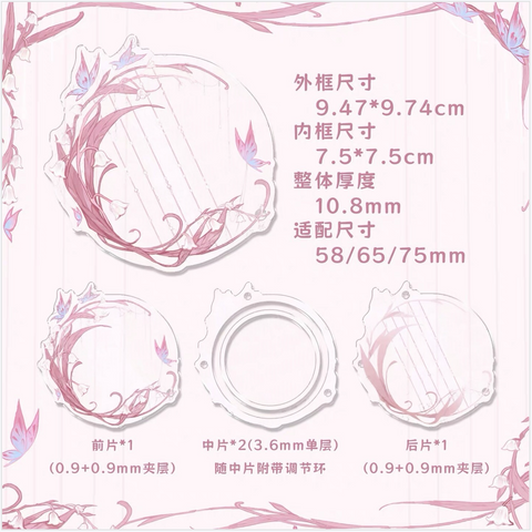 ［推し活グッズ］缶バッジ用アクリルフレーム 58~75mm【L6ZVF8】