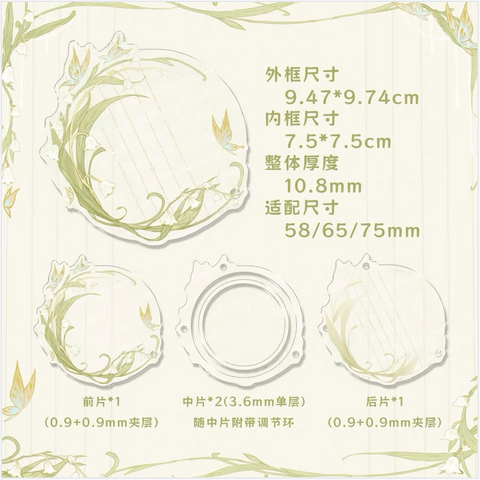 ［推し活グッズ］缶バッジ用アクリルフレーム 58~75mm【L6ZVF8】