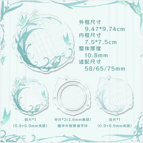 ［推し活グッズ］缶バッジ用アクリルフレーム 58~75mm【L6ZVF8】
