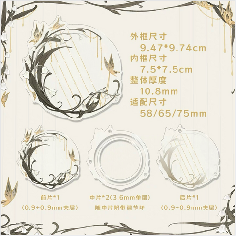 ［推し活グッズ］缶バッジ用アクリルフレーム 58~75mm【L6ZVF8】