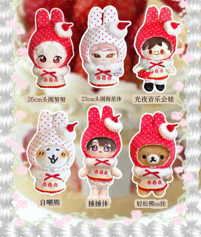 【受注予約】［ぬい服］10cm 無属性 ぬいぐるみ用 お洋服【蛋糕】