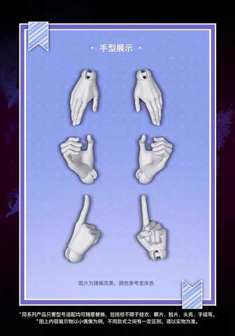 ［BJD］1/8 ドール BJDブラインドドール 中身指定【扎克事件】