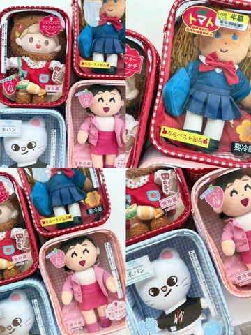 ［ぬい服］10/20cm 無属性 ぬいぐるみ用服 ポーチ【便当】