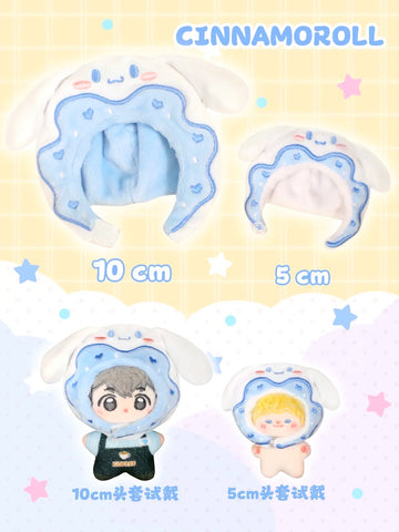 ［ぬい服］5/10cm無属性 ぬいぐるみ用 お洋服【甜甜圈】