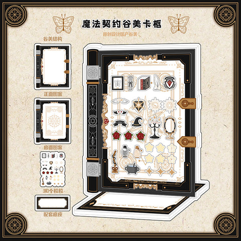 ［推し活グッズ］アクリルフレーム パーツ セット【M8W9G3】