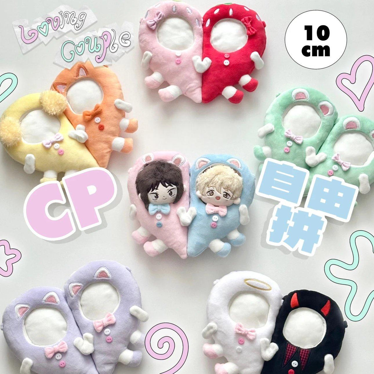 ぬい服 – candymoon