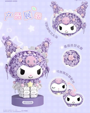 ［サンリオ］マイメロディ＆クロミ ブロック おもちゃ【NLST1G】