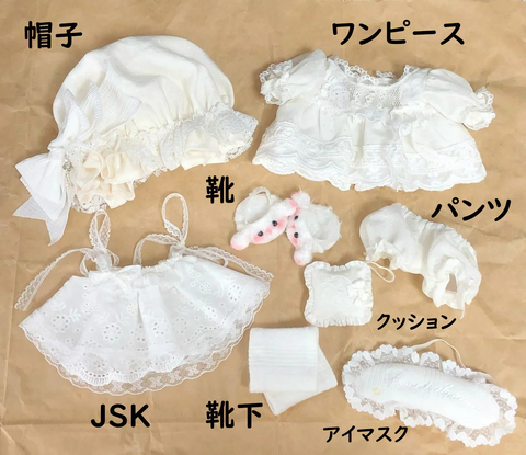 【受注予約】［ぬい服］20cm 無属性 ぬいぐるみ用 お洋服【古董】