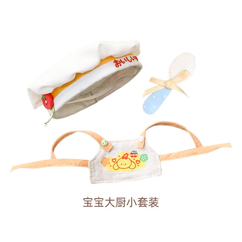 ［ぬい服］10cm 無属性 ぬいぐるみ用 お洋服【蛋包饭】