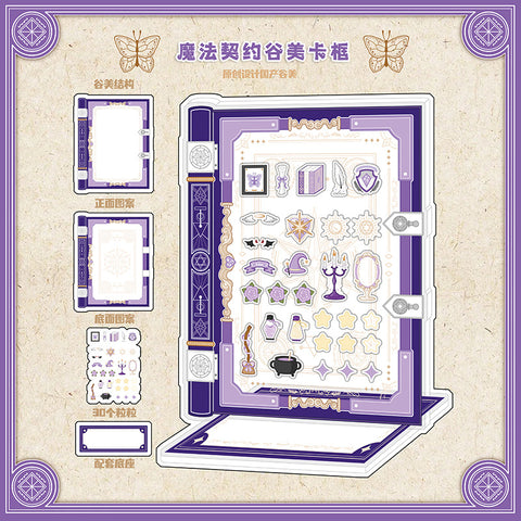 ［推し活グッズ］アクリルフレーム パーツ セット【M8W9G3】