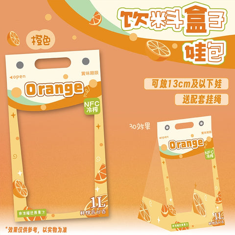 ［ぬい服］10/15cm 無属性 ぬいぐるみ用服 痛ポーチ【饮料】