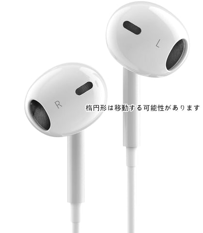 ［スマホグッズ］3Dプリント 有線イヤホン 収納 キーホルダー【KOCKJE】