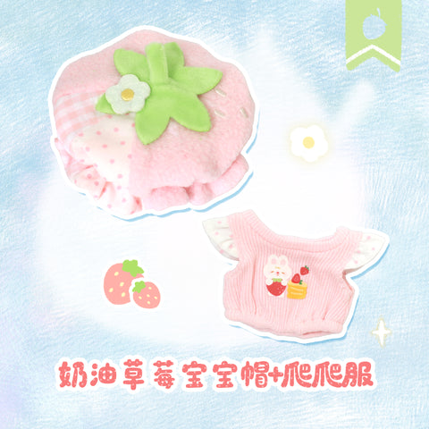 ［ぬい服］10cm 無属性 ぬいぐるみ用 お洋服【草莓】