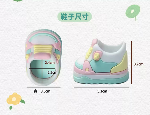 ［ぬい小物］20cm 無属性 ぬいぐるみ用靴【运动鞋】