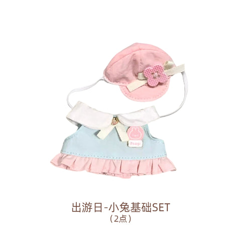 ［ぬい服］10cm 無属性 ぬいぐるみ用 お洋服【出游】