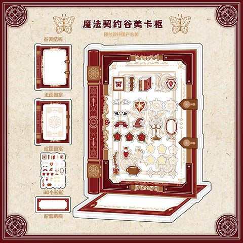 ［推し活グッズ］アクリルフレーム パーツ セット【M8W9G3】
