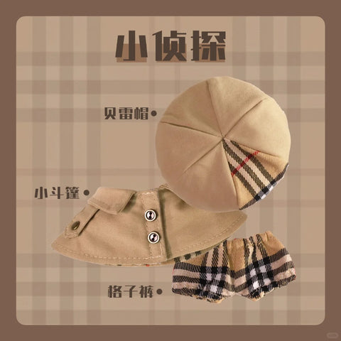［ぬい服］10cm 無属性 ぬいぐるみ用 お洋服【小侦探】