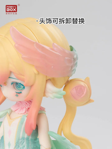［BJD］1/8 ドール ブラインドドール 中身指定【 露露亚交响诗】