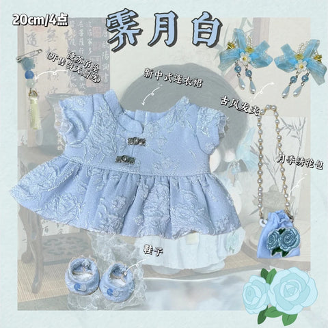 ［ぬい服］20cm 無属性 ぬいぐるみ用服【花好月圆】