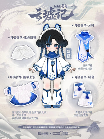 ［MJD］1/12 ドール MJDブラインドドール 中身指定【云虚记】