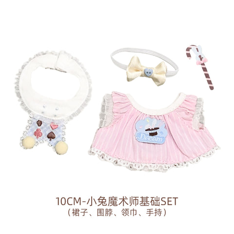 ［ぬい服］10cm 無属性 ぬいぐるみ用 お洋服【马戏团】
