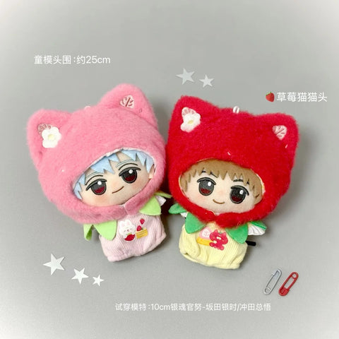 ［ぬい服］10cm 無属性 ぬいぐるみ用 お洋服【草莓】