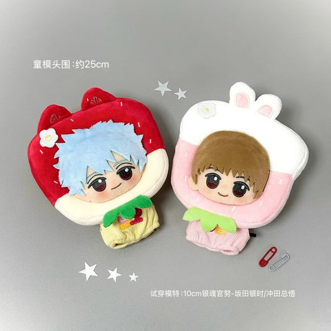 ［ぬい服］10cm 無属性 ぬいぐるみ用 お洋服【草莓】