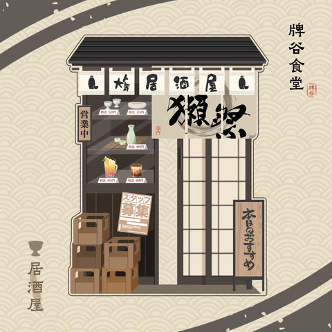 ［推し活グッズ］アクリル 背景 スタンド【L8DHD0】
