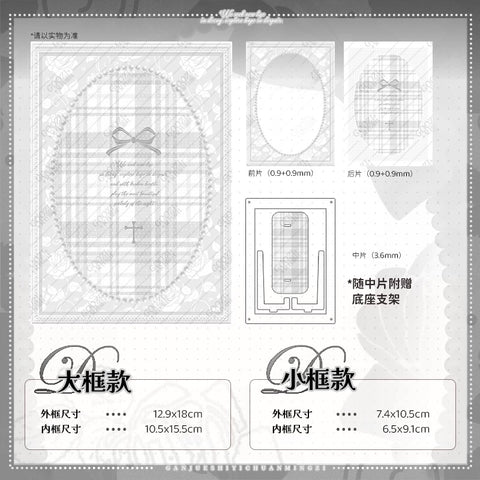 ［推し活グッズ］アクリルフレーム【J0J9E3】