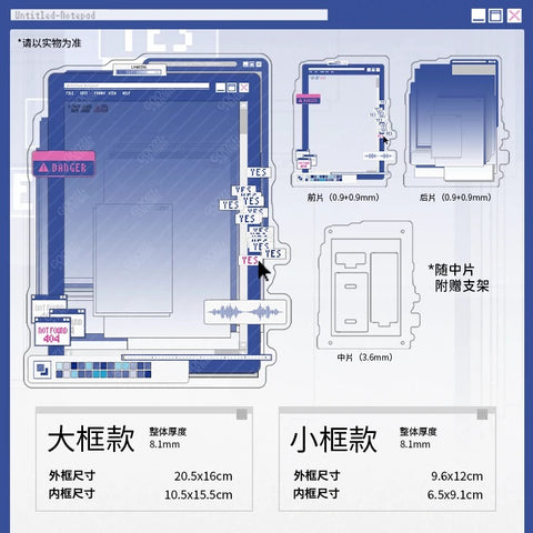 ［推し活グッズ］アクリルフレーム【Q6W0D1】