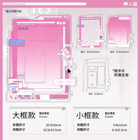 ［推し活グッズ］アクリルフレーム【Q6W0D1】
