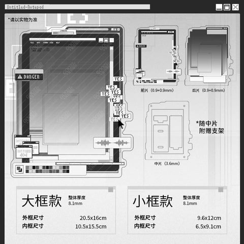 ［推し活グッズ］アクリルフレーム【Q6W0D1】