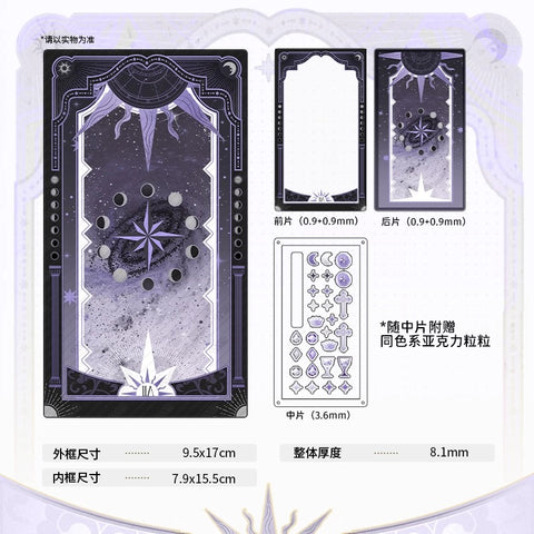 ［推し活グッズ］アクリルフレーム【C9H9U6】
